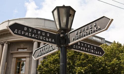 Дерибасівська – найвідоміша вулиця Одеси. Цікаві факти