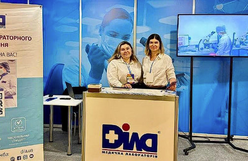 Аналізи Dila (Діла) Одеса